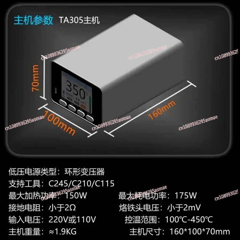 C210 C245 C115 Professioneel S - C210 Precision Soldering Station recensie en prijs