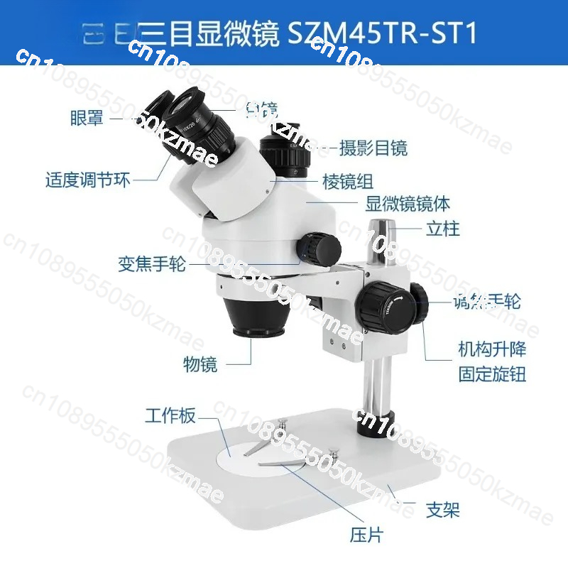SZM45 Serie 7X-45X Stereomicro - Trinocular Stereo Microscope 7X-45X recensie en prijs